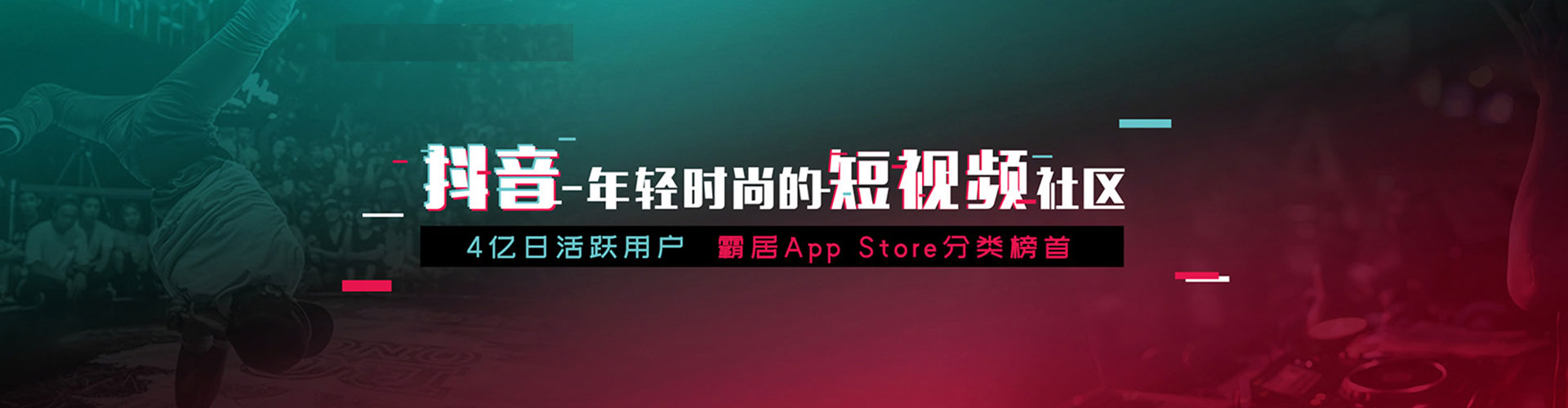 合浦信息流大师