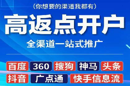 百度推广收费模式解析：案例分析及优化技巧