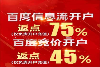 开户推广成本预算方案