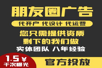 竞价广告开户推广策略：企业成功上位的秘诀